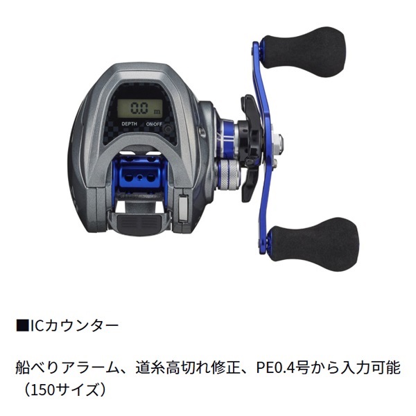 24ライトゲーム X IC